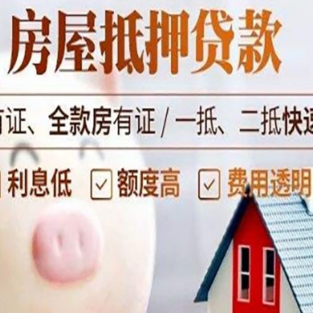定陶贷款助贷公司新渝启服靠谱公司