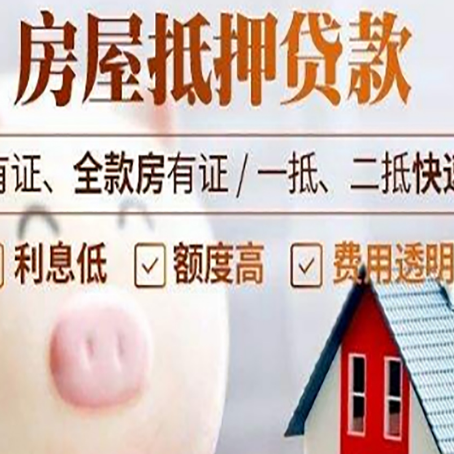 定陶贷款中介公司新渝启服实力公司